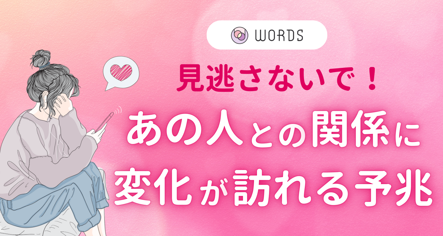 ✴︎60分占い放題✴︎じっくり鑑定✴︎深読み✴︎彼の気持ち✴︎知りたい✴︎ - その他